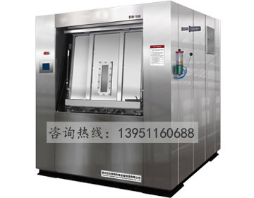 衛生隔離式洗衣機